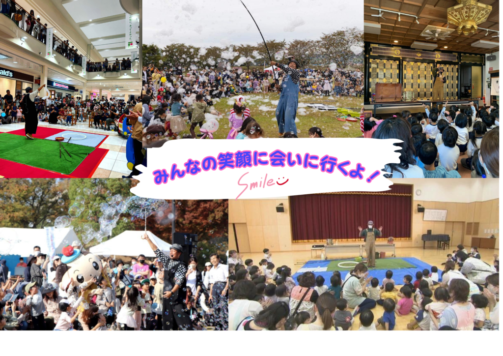 保育園イベントアイデア