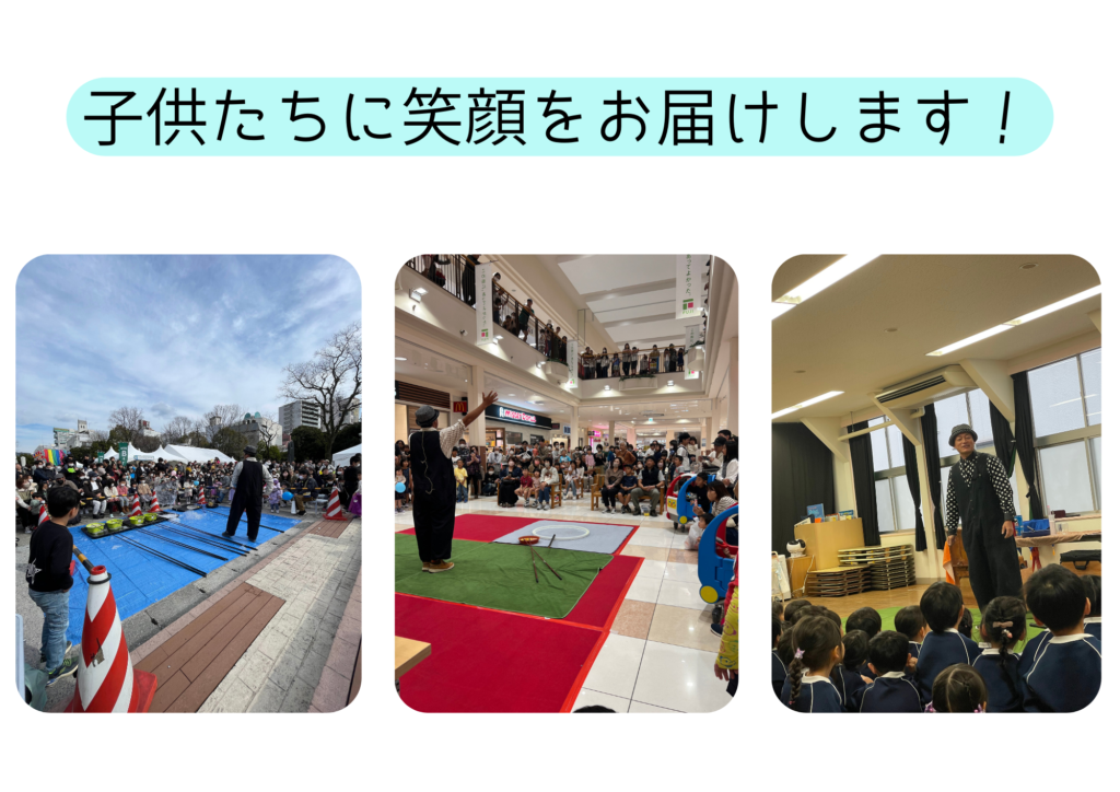 シャボン玉