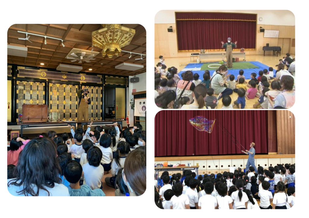 シャボン玉イベント