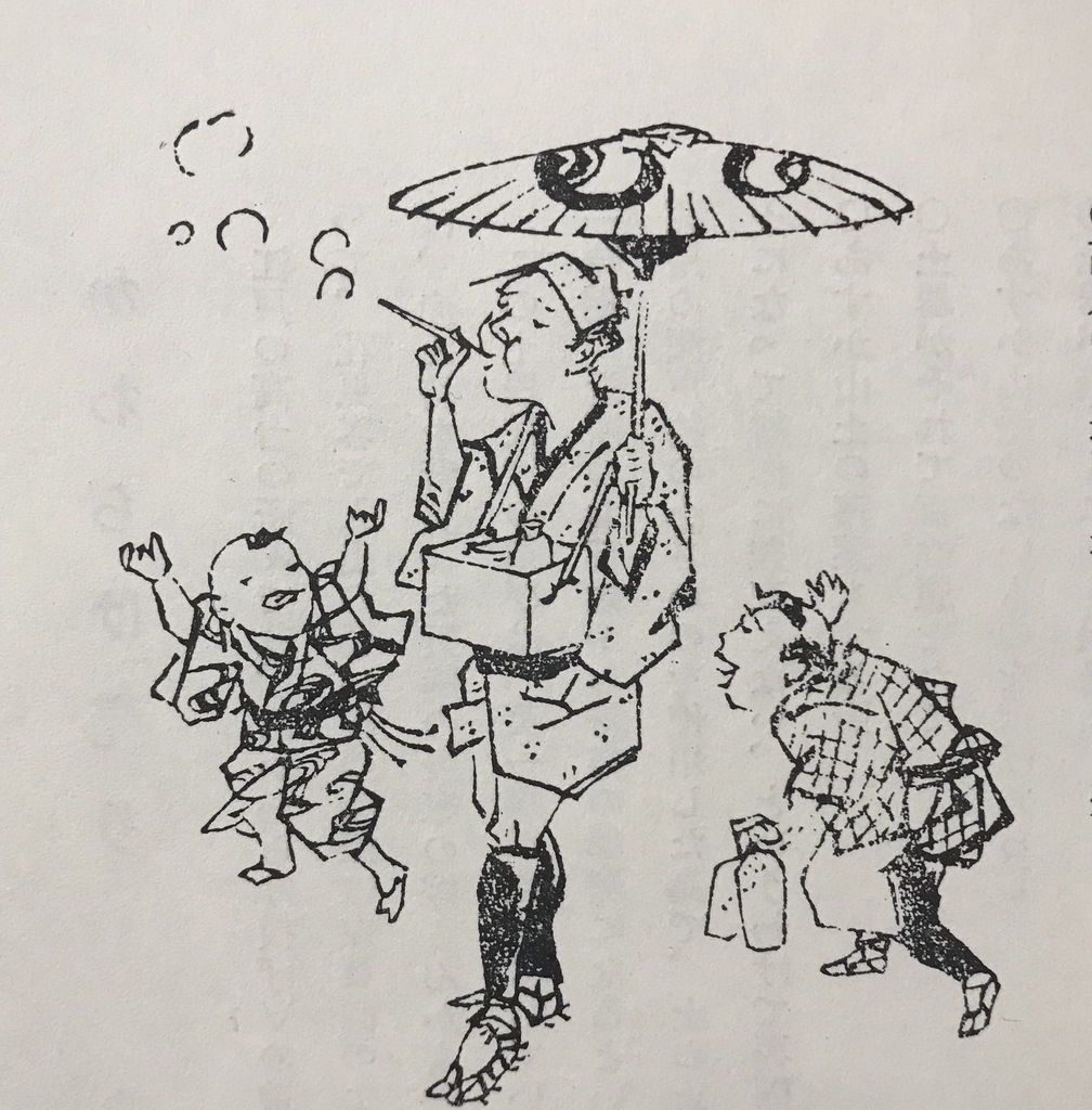 シャボン玉遊び