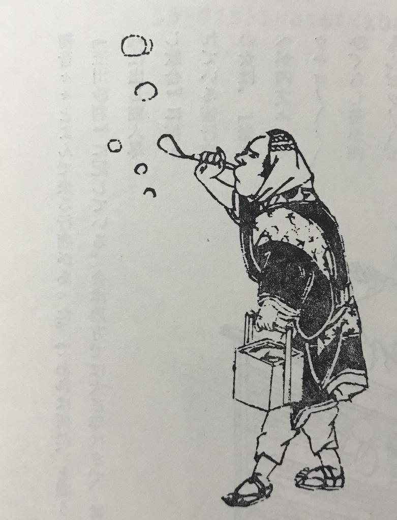 シャボン玉の歴史