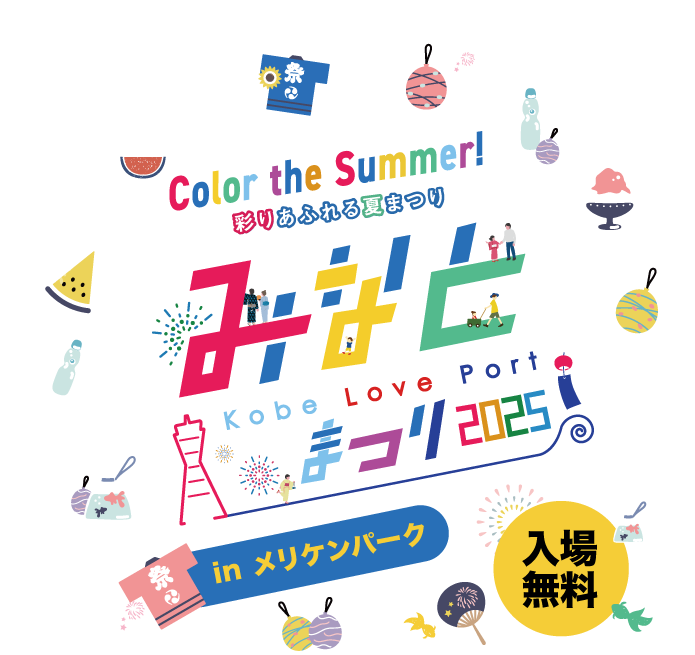 ナイトバブルショー