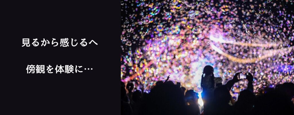 夜のシャボン玉